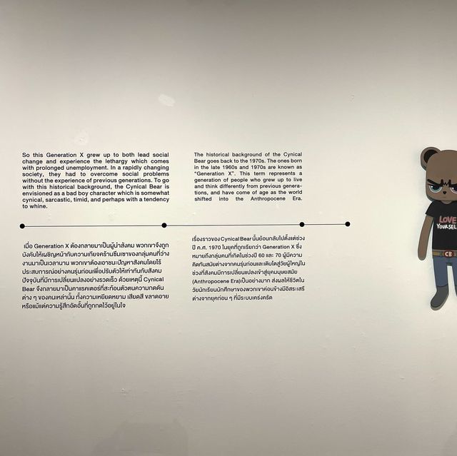 Arts exhibition “หมีนักเย้ยหยัน”