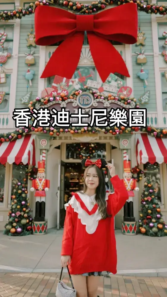 香港主題樂園推介|每次去都有驚喜的迪士尼樂園
