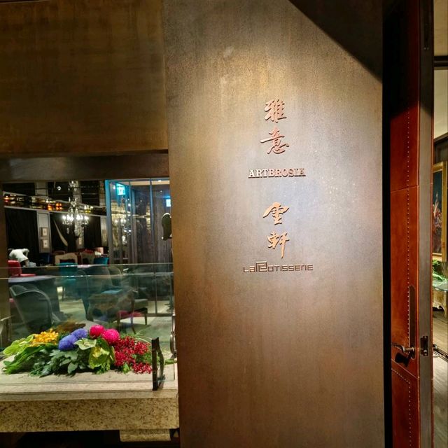 君品雲軒西餐廳早餐