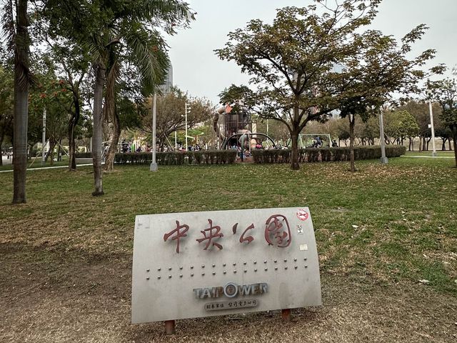 Green Lung in Downtown Kaohsiung 