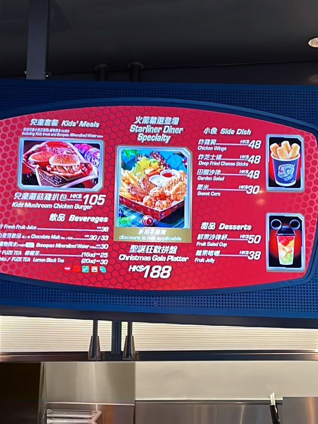 香港迪士尼樂園小食推介😋😋🤤