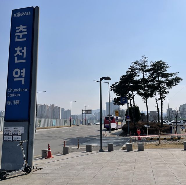 경춘선 춘천역에서 레고랜드 정문 매표소 가는 방법, 무료 셔틀버스 시간표 안내🚌