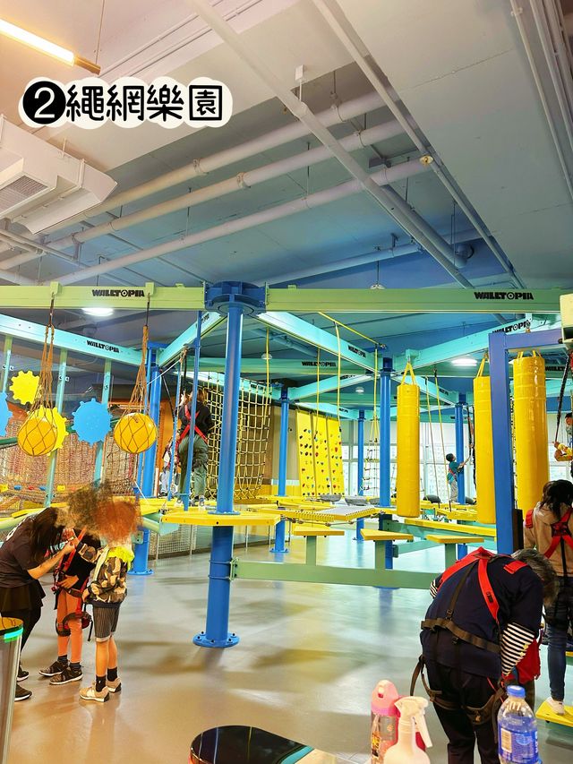 ⭐️荃灣西佔地三萬呎親子歷險攀爬樂園🤩