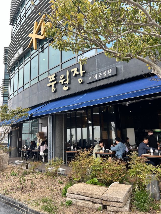 釜山/海雲台　テラス席で海を観ながら絶品ワカメスープ店💕