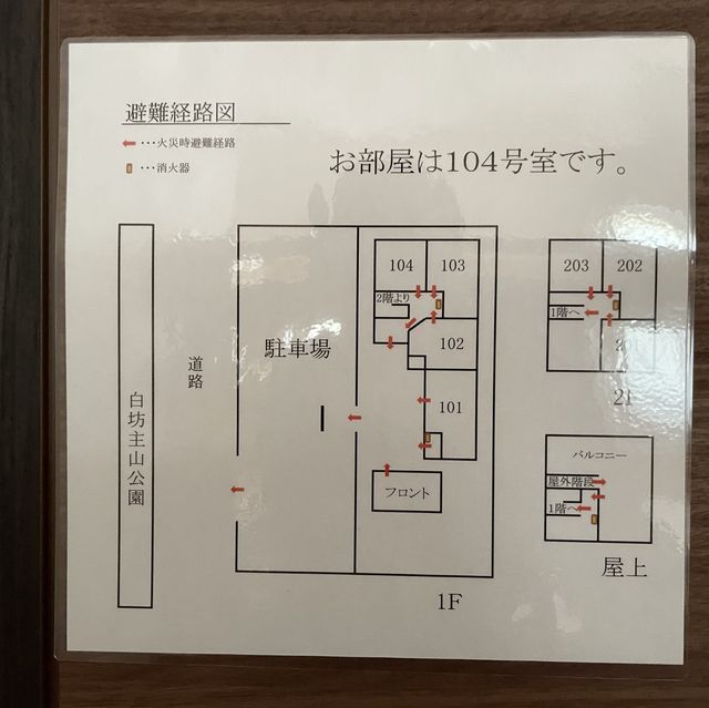 나가시마 료칸, 나가시마 스파랜드 근처 숙소로 추천!