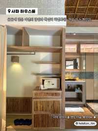 무이네에서 만난 유럽 휴양지🏖️