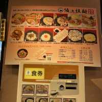 【大阪・難波】営業再開！ラーメンの味改良で休業するほどこだわり詰まる「阪流拉麺」