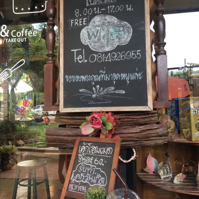 ชินะคาเฟ่ ร้านกาแฟในวัยเด็ก
