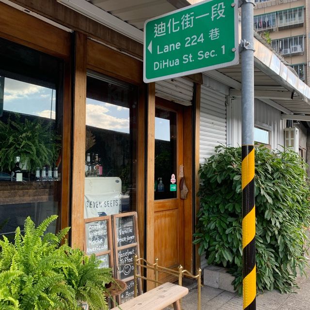 ［迪化街］台北