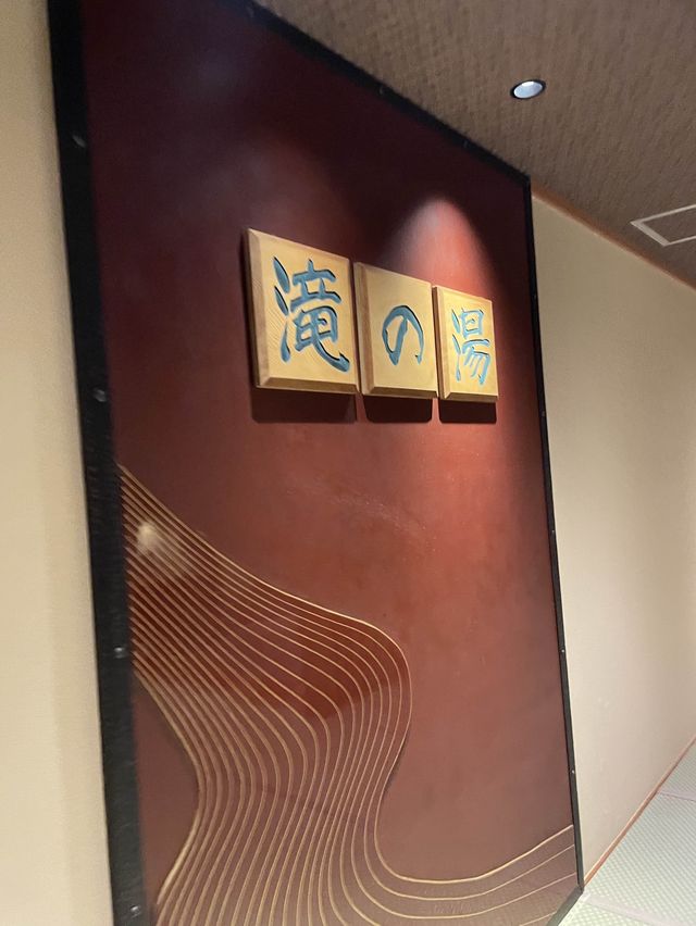 鬼怒川溫泉♨️鄉🫶🏻東京兩小時近郊景點🥰140年歷史酒店🏨ASAYA Hotel