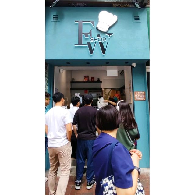 灣仔人氣麻薯波波專門店！