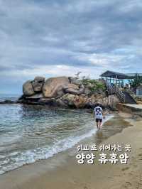쉬고 또 쉬어가며 힐링할수 있는 휴휴암🏯