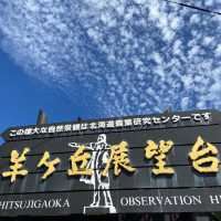 📍さっぽろ羊ヶ丘展望台/札幌・北海道
