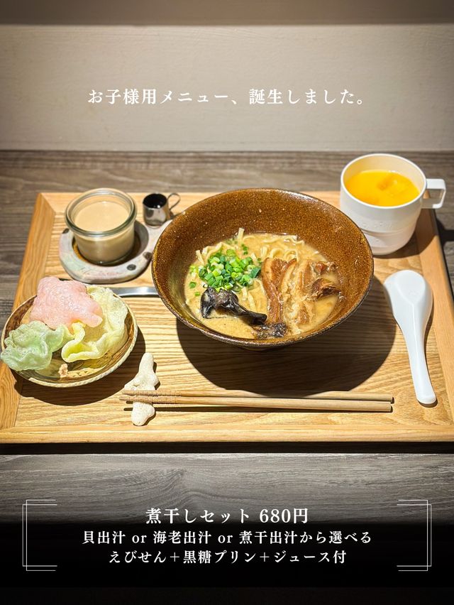 進化系!貝出汁沖縄そばが今大人気‼️ 進化系!貝出汁沖縄そばが今大人気‼️