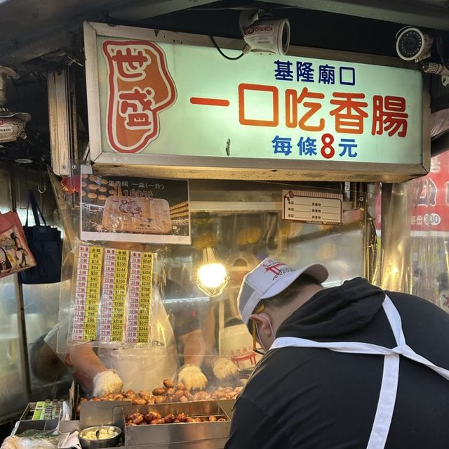 🌙基隆廟口夜市⋯美食與神秘的結合🍡🏮