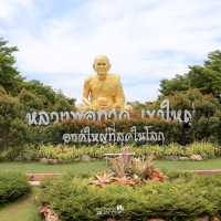 หลวงปู่ทวดเขาใหญ่ องค์ใหญ่ที่สุดในโลก