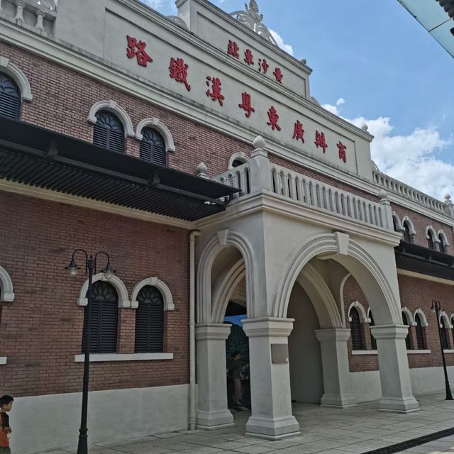🚊 廣州鐵路博物館 🚊