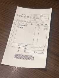 東京【巣鴨】ときわ食堂　駅前店