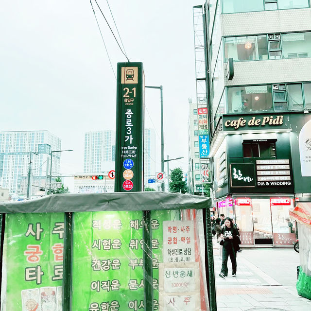 🇰🇷 Ikseondong alley