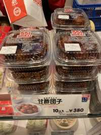 2023年大阪観光でいちばん買った土産
