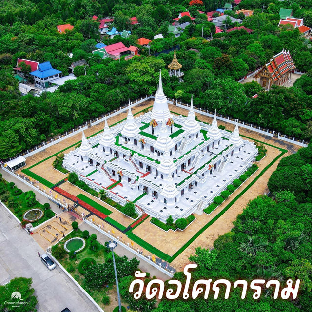 วัดอโศการาม