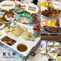 皮脆肉嫩嘅白切雞？真心推介一試❤️