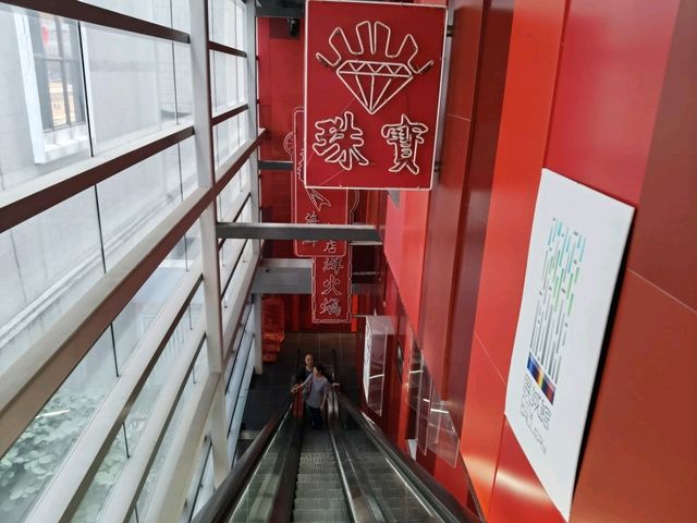 講下香港呢個城市～展城館