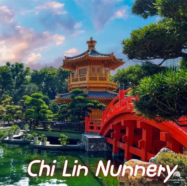 Chi Lin Nunnery  ฮ่องกง