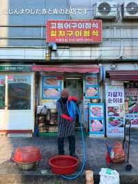 【韓国旅行】美味しい焼き魚が味わえる"釜山"チャガルチの食堂