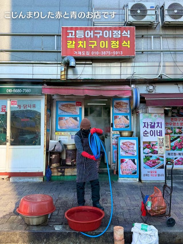 【韓国旅行】美味しい焼き魚が味わえる"釜山"チャガルチの食堂