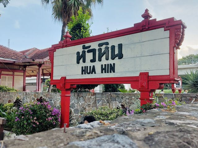 เดินเที่ยวแบบชิคๆที่สถานีรถไฟหัวหิน🚂🛤️