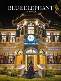 Blue Elephant Phuket อาหารไทยมิชลินสุดปังที่ภูเก็ต