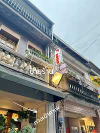 Tella Tella cafe ไต้หวัน