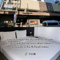 เบตงฮีลใจ ไปคนเดียว งบ 5 พัน
