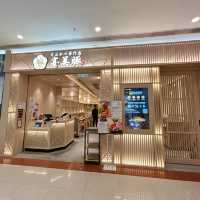人氣日本過江龍吉列專門店🎌