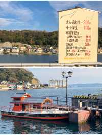 【神奈川】横須賀 浦賀の西と東、合わせて行きたい叶神社