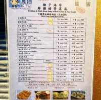豐信餃子店：新鮮手工製作，排隊美食指南