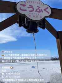 【北海道 帯広】訪れるだけで幸せになれる！？幸福駅🚃