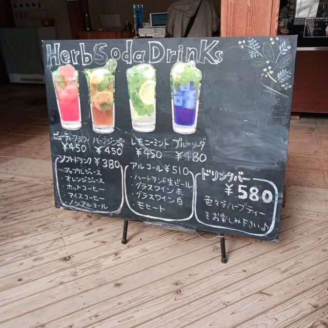 大多喜ハーブアイランドガーデン