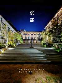【京都/過去に繋がる特別なホテル】ホテルのあちこちで八坂の搭が見えるラグジュアリーホテル✨️🫖