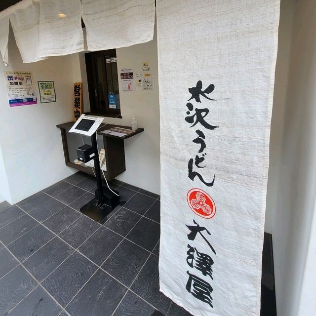 【群馬県】石段街で有名な伊香保温泉