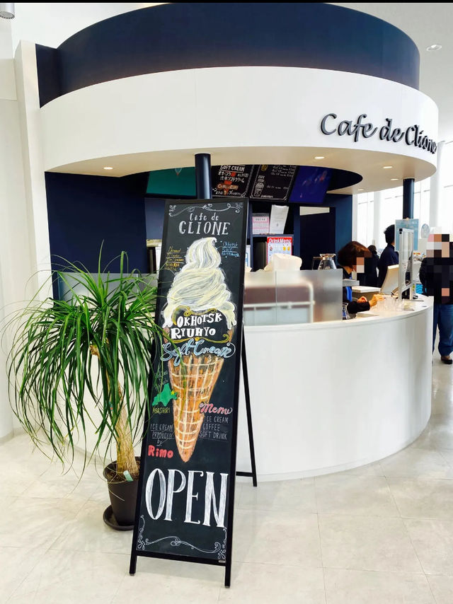 Okhotsk Ryuhyo Museum's Tentozan Observatory and soft serve ice cream ...