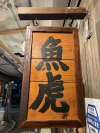 【北九州グルメ】予約困難店！数ヶ月待ち？でもどうしても行きたくなる人気の居酒屋♪