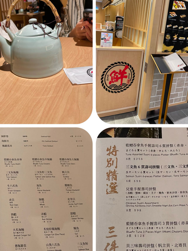 🍣 澳門新濠影滙！鮮選寿司 Sen Sen Sushi ✨🌈