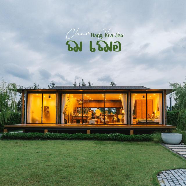 บ้านเรือนกระจกน่ารักที่บางกะเจ้า