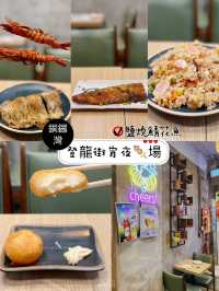 登龍街宵夜🍢場