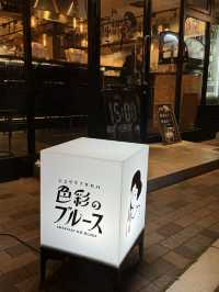 【大阪・阿波座】2軒目にもオススメなオシャレ居酒屋