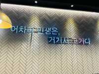 수원 삼겹살맛집 추천