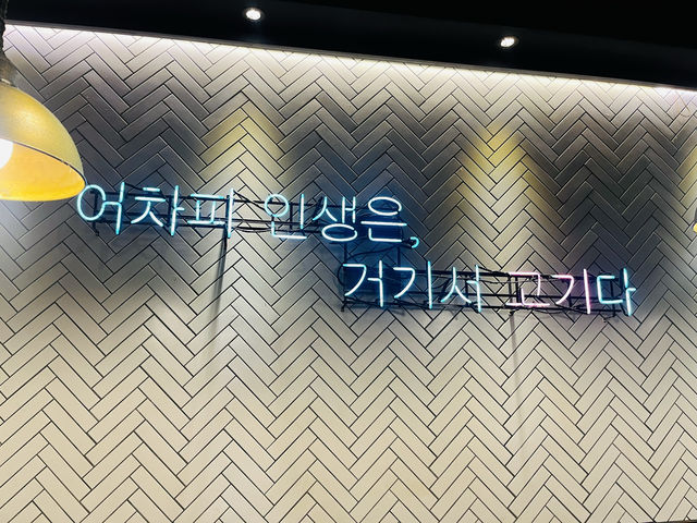 수원 삼겹살맛집 추천