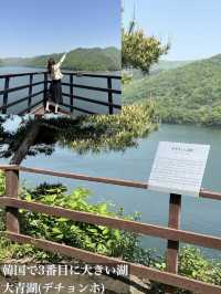 韓国【清州】水星植物学習院